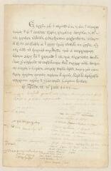 4 vues  - Remerciements de Grecs hospitalisés par les Genevois.- Genève, 24 mai - 7 novembre 1823 (en grec, avec traduction) (ouvre la visionneuse)