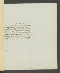 10 vues  - Abd el-Kader. Lettre autographe signée à Charles Eynard.- Sans lieu, 6 octobre 1852 (en arabe) (ouvre la visionneuse)