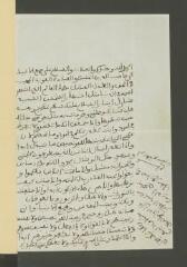 34 vues  - Abd el-Kader. 4 lettres autographes signées à Charles Eynard.- Sans lieu, 8 août 1848 - 3 mars 1849 (en arabe) (ouvre la visionneuse)