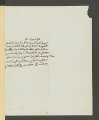 14 vues  - Abd el-Kader. Lettre autographe signée à [Charles Eynard].- [ère musulmane], 8 Rabia al awal 1269 [1853] (en arabe) (ouvre la visionneuse)