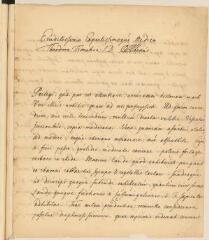 4 vues  - Albinus, B[ernard] S[iegfried]. Lettre autographe signée à Théodore Tronchin, à Amsterdam.- Leyde, 4 août 1738 (en latin, l\'adresse en néerlandais) (ouvre la visionneuse)