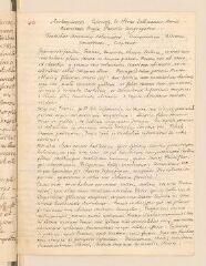 4 vues  - Copie d\'une lettre de l\'Assemblée du Clergé de France aux protestants.- [Paris], [calendes de juin 1682] (ouvre la visionneuse)