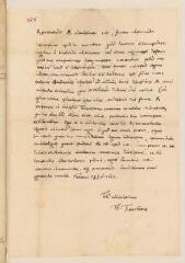 2 vues  - Tronchin, Théodore. Lettre autographe signée à Samuel Maresius [Desmaret], professeur à l\'Académie de Groningue.- Genève, 28 juillet 1652 (ouvre la visionneuse)