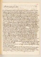 4 vues  - Tronchin, Louis. Lettre autographe signée avec cachet à Jean-Frédéric Ostervald.- Genève, [5 février 1704] (ouvre la visionneuse)